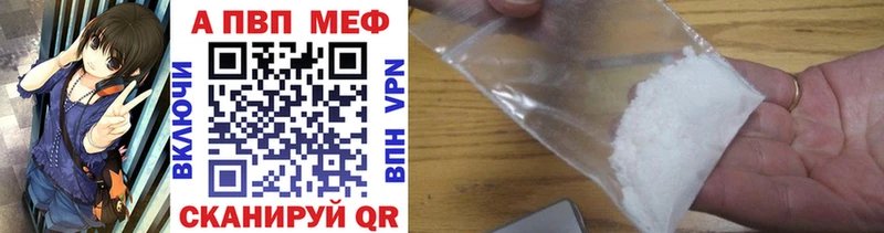 Купить  Ветлуга  APVP мука 