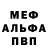 БУТИРАТ GHB Hell Kat