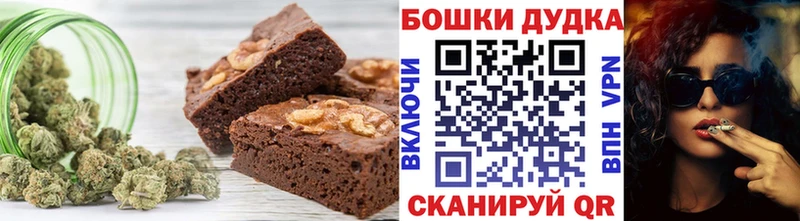 Печенье с ТГК марихуана  Купить закладки  Ветлуга 