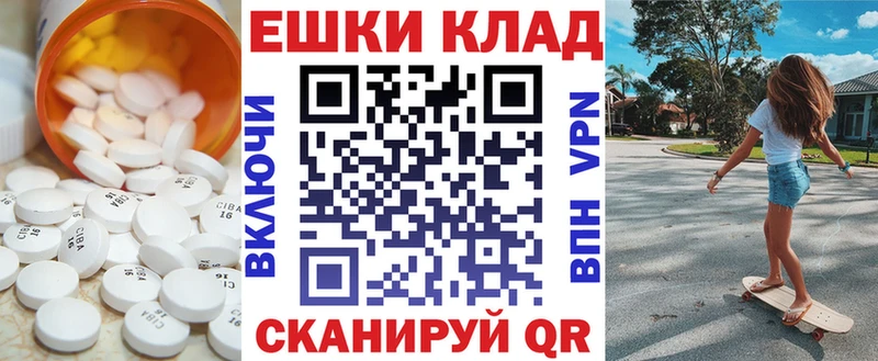 Экстази XTC  Купить где  Ветлуга 