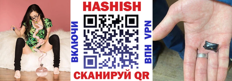 ГАШ ice o lator Ветлуга