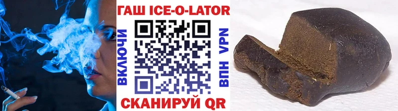 Гашиш гашик  Купить закладки  Ветлуга 
