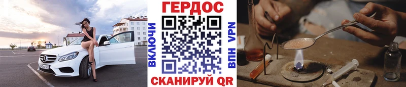 Героин Афган Купить Ветлуга