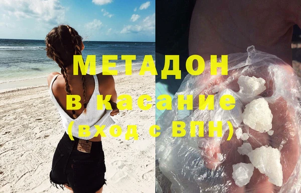 дистиллят марихуана Володарск
