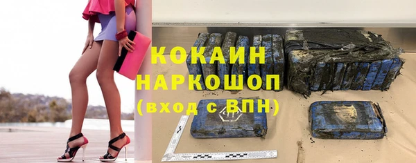 дистиллят марихуана Володарск