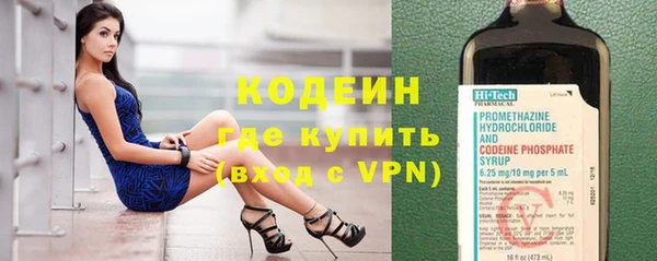 стаф Волоколамск