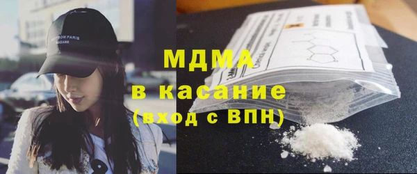 прущий лед Волосово