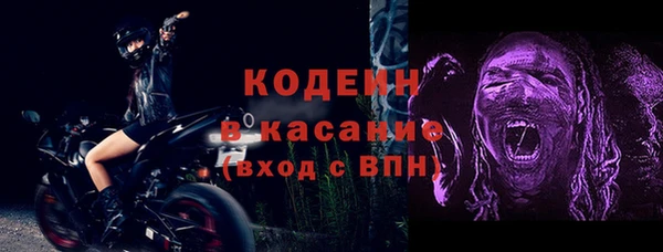 стаф Волоколамск