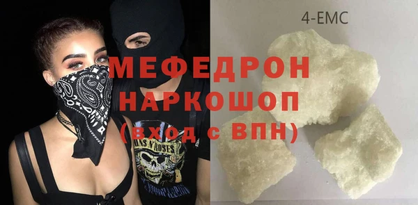 прущий лед Волосово