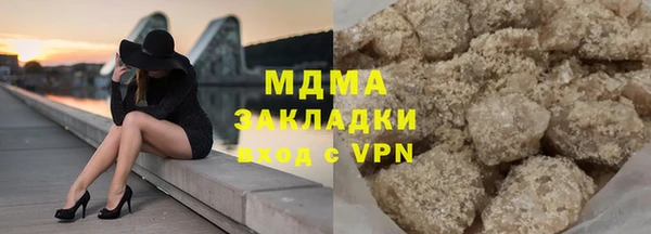 дистиллят марихуана Володарск