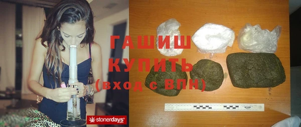 стаф Волоколамск