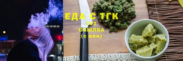 стаф Волоколамск