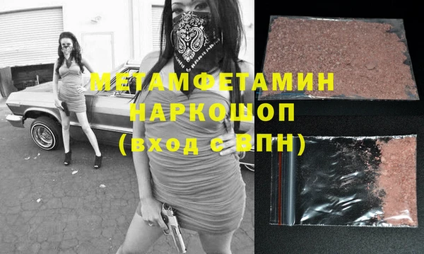 прущий лед Волосово