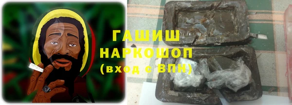 стаф Волоколамск
