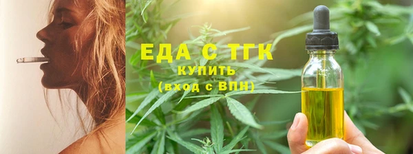 дистиллят марихуана Володарск