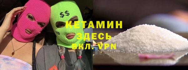 стаф Волоколамск