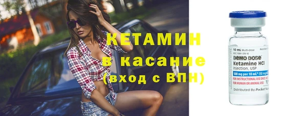 прущий лед Волосово