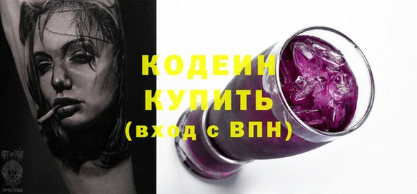 прущий лед Волосово