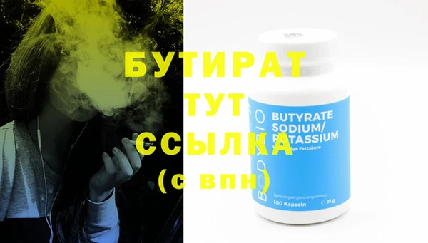 прущий лед Волосово