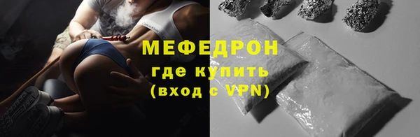 стаф Волоколамск