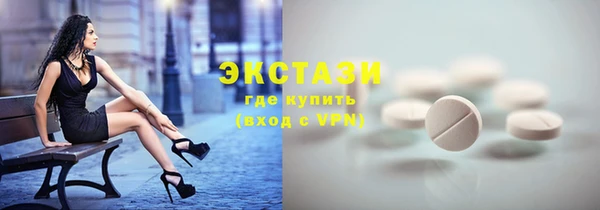 стаф Волоколамск