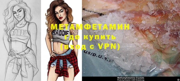 амфетамин Вяземский