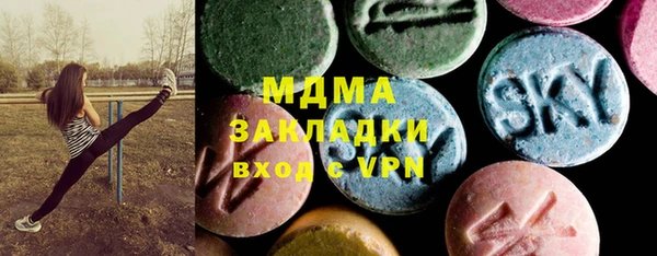 стаф Волоколамск