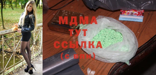 дистиллят марихуана Володарск
