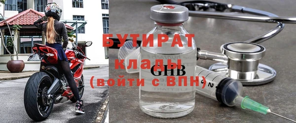 прущий лед Волосово