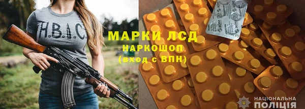 спайс Верхний Тагил