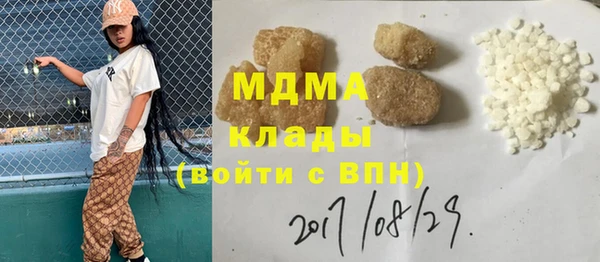 дистиллят марихуана Володарск