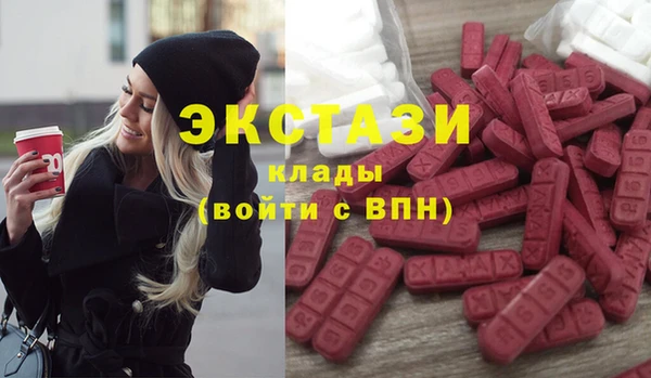 стаф Волоколамск