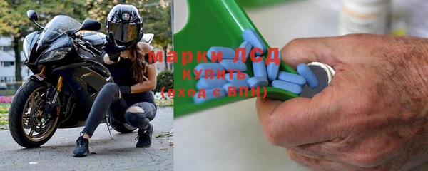 прущий лед Волосово