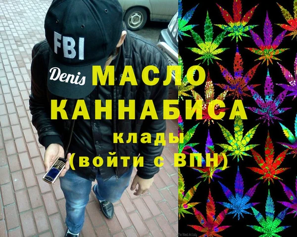 стаф Волоколамск