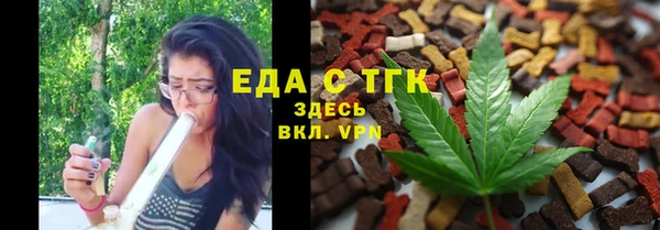 скорость Вязьма