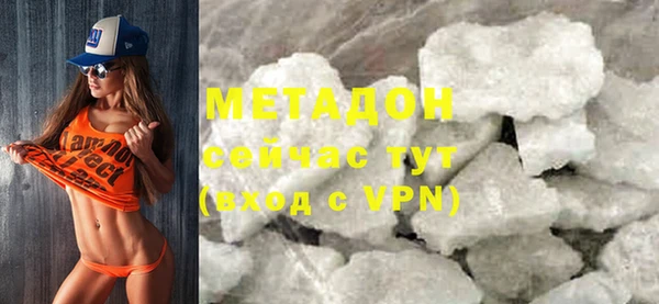 дистиллят марихуана Володарск
