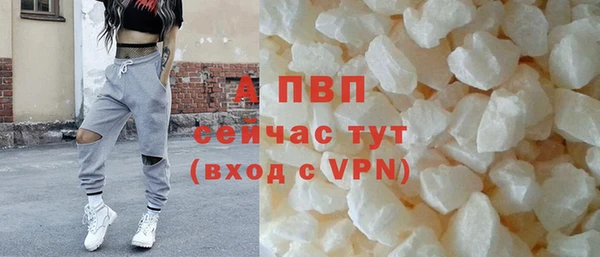 прущий лед Волосово
