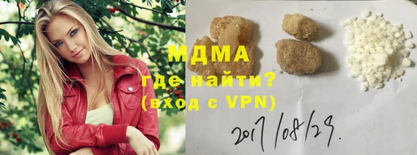 стаф Волоколамск