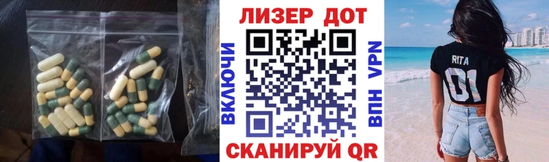 Купить где  Ветлуга  ЛСД экстази кислота 