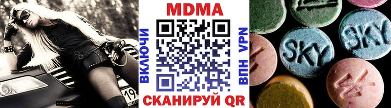 Купить  Ветлуга  МДМА Molly 