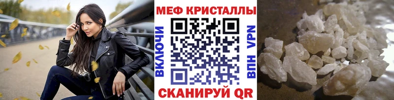МЕФ 4 MMC Купить где Ветлуга