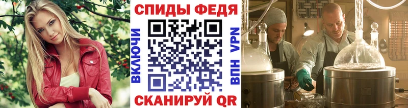 Купить  Ветлуга  Первитин Methamphetamine 