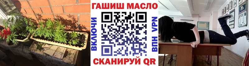 Дистиллят ТГК концентрат Купить где Ветлуга